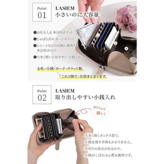 外ポケット付きミニ財布 　じゃばら式 LASIEM（ラシエム）のサムネイル画像 3枚目