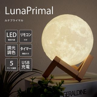 LunaPrimalの画像 2枚目