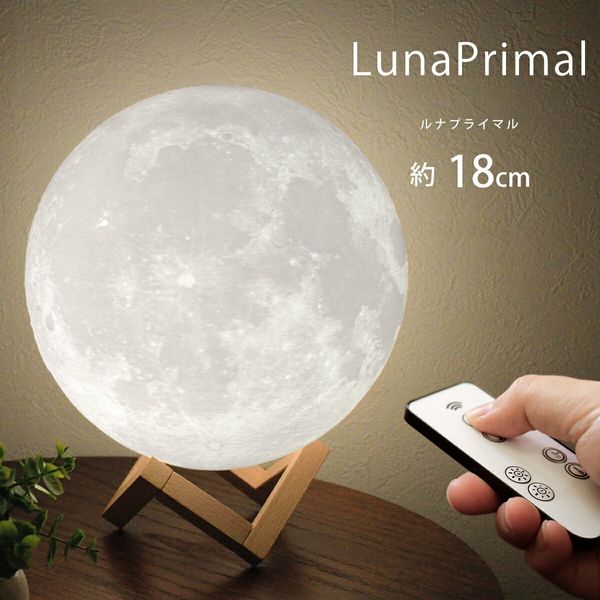 LunaPrimalの画像