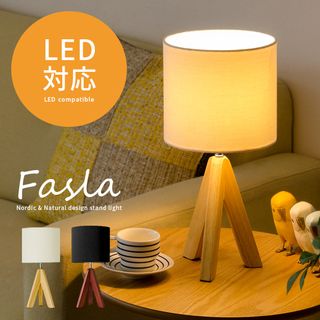 スタンドライト Fasla〔ファスラ〕 エアリゾームのサムネイル画像 1枚目