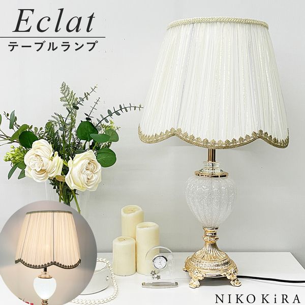 Eclat テーブルランプの画像