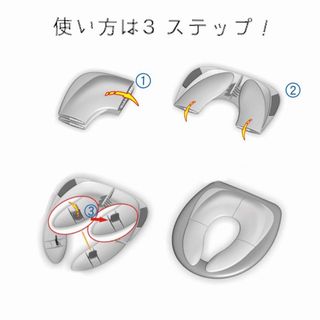 折りたたみ補助便座 PUGUMM（プグム）のサムネイル画像 4枚目