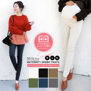 スーパーストレッチスキニーパンツ Milk Tea（ミルクティー）のサムネイル画像 1枚目