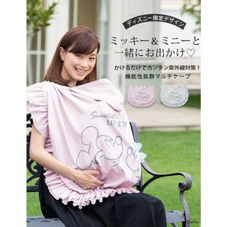 ミッキー＆ミニーリボン付き 3WAY UVカットマルチケープ SWEET MOMMYのサムネイル画像 4枚目