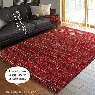 ウィルトンラグ 「SHERPA COSY」 萩原のサムネイル画像 2枚目