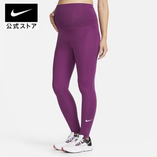 ナイキ ワン (M) ウィメンズ ハイライズ レギンス (マタニティ) ナイキ（NIKE）のサムネイル画像