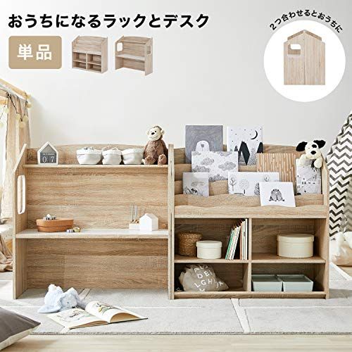 おもちゃ収納ラックのおすすめ人気良品16品。おしゃれ/片付けやすい ...