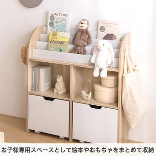 Pila（ピラ）おもちゃ収納 ナチュラル／ホワイト 152004 家具350のサムネイル画像 2枚目