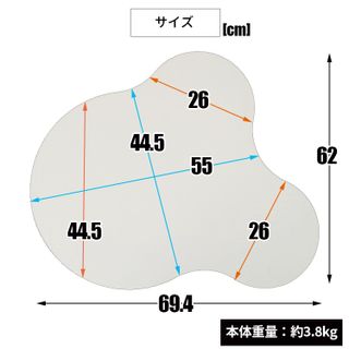 雲形キッズテーブルの画像 2枚目