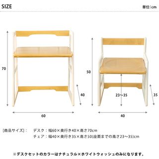 Milk（ミルク）デスクセット こどもと暮らしのサムネイル画像 4枚目