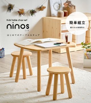 ninos（ニノス）キッズテーブルチェアセットの画像 2枚目