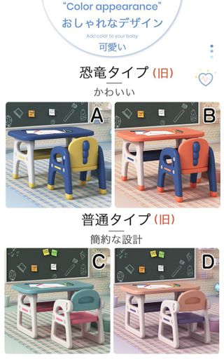 キッズテーブルセット ULRICAのサムネイル画像 2枚目