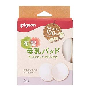 布製母乳パッド ピジョンのサムネイル画像 1枚目