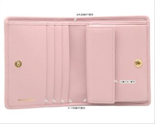 マテラッセレザー 財布 miumiuのサムネイル画像 4枚目