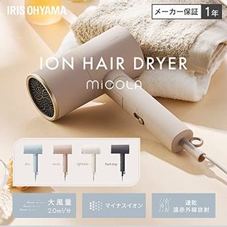 イオンドライヤー HDR-M201-W MiCOLA（ミコラ）のサムネイル画像 2枚目