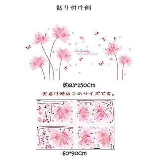 ウォールステッカー　ピンク　花　パープル　クワイ　M0383 不二玩家のサムネイル画像 4枚目