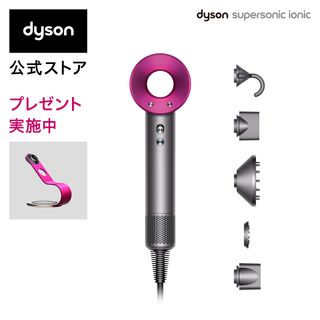  Supersonic Ionic ヘアドライヤー フューシャ HD08 ULF IIF Nの画像 1枚目