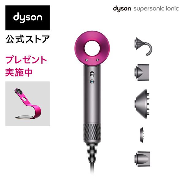  Supersonic Ionic ヘアドライヤー フューシャ HD08 ULF IIF Nの画像