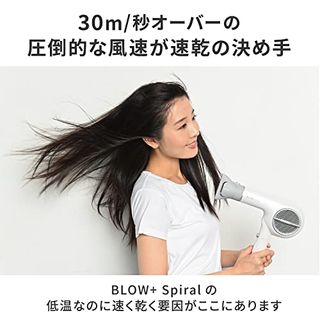 プロ仕様 プラズマケア ヘアドライヤー BLOW+ Spiralの画像 3枚目