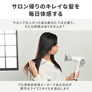 プロ仕様 プラズマケア ヘアドライヤー BLOW+ Spiral ワンダムのサムネイル画像 2枚目