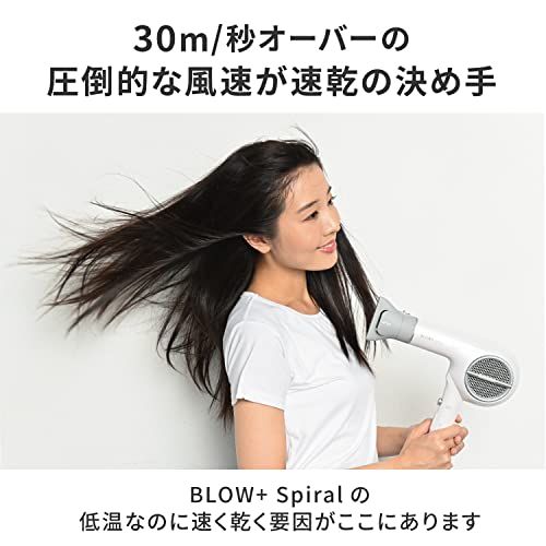 プロ仕様 プラズマケア ヘアドライヤー BLOW+ Spiral ワンダムのサムネイル画像 3枚目