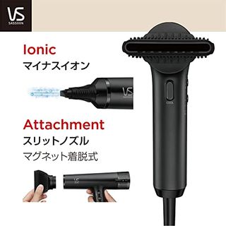 ブラシレスDCモーター サロン仕様ヘアドライヤー　VSD-1270/KJ ヴィダルサスーンのサムネイル画像 4枚目