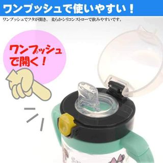 折りたたみ式両手ハンドル スパウトマグ 260ml ミッキーマウス スケッチ KSPW1の画像 3枚目