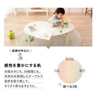 雲のカタチのキッズテーブル エムールのサムネイル画像 3枚目