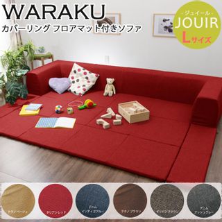 JOUIR セルタンのサムネイル画像 1枚目