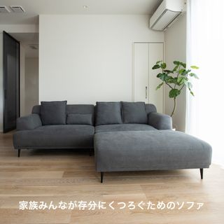 2wayソファLEAF EC.FURNITURE『2wayソファLEAF』のサムネイル画像 2枚目