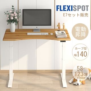 スタンディングデスクセット E7 FLEXISPOT（フレキシスポット）のサムネイル画像 1枚目