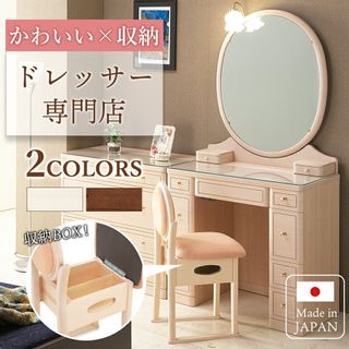 一面鏡ドレッサー　フローラル PLUS ONEのサムネイル画像