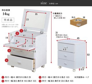 コンパクトドレッサー　FIGO（フィーゴ） わくわくランドのサムネイル画像 2枚目