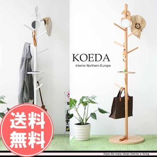 KOEDA コートハンガーの画像 1枚目