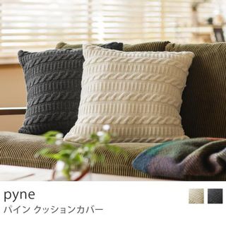 クッション クッションカバー 　linoo pyne  linoo（リノオ）のサムネイル画像 1枚目