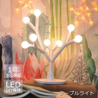 DIY LED TABLE LAMP Chende（チェンド）のサムネイル画像