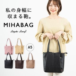 【MIHABAG】ミニトートバッグ / Legato Largoの画像 1枚目