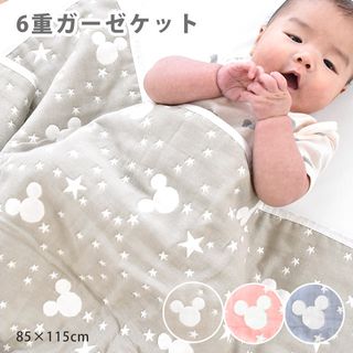 6重ガーゼのケット　ミッキー柄の画像 1枚目