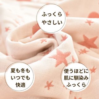 6重ガーゼのケット　ミッキー柄 こだわり安眠館のサムネイル画像 3枚目