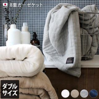 日本製8層ガーゼケット（ダブル）の画像 1枚目