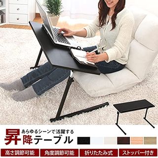 折りたたみ式昇降テーブル シリウス ぼん家具のサムネイル画像 2枚目