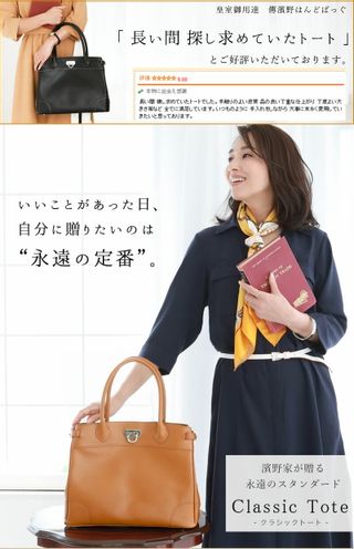 出会った頃から永遠の定番classic tote（クラシックトート）の画像 2枚目