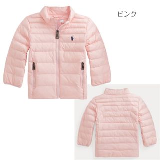  ウォーター リペラント パッカブル ジャケット POLO RALPH LAUREN（ポロラルフローレン）のサムネイル画像 2枚目