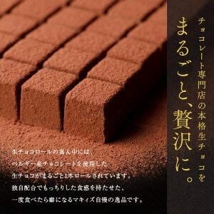 生チョコロールケーキの画像 3枚目