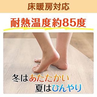 【サッと拭ける】キッチンマット 透明 の画像 3枚目