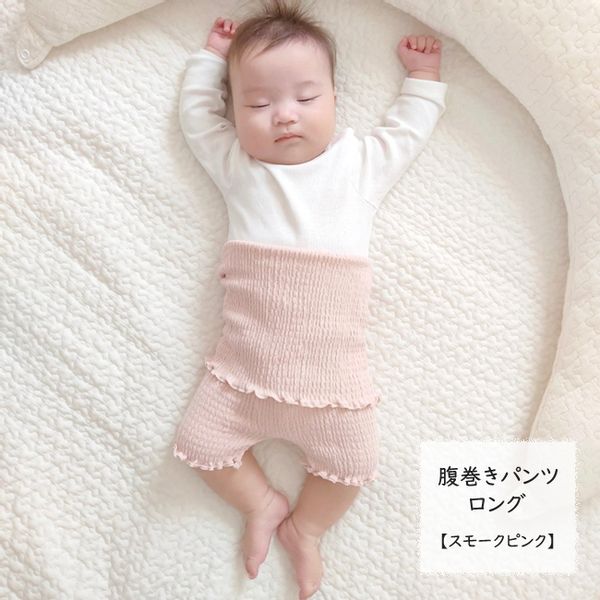 ＜日本製＞腹巻パンツ Kufuu（クフウ）のサムネイル画像 3枚目