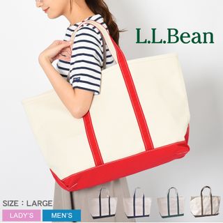 L.L.Bean ボート アンド トート ラージの画像 1枚目