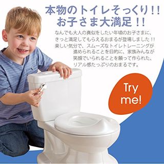 トイレトレーナー マイサイズポッティ ホワイトの画像 3枚目