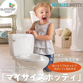 トイレトレーナー マイサイズポッティ ホワイトの画像 2枚目