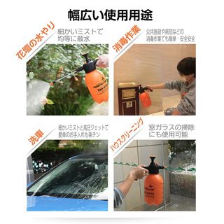 気圧式噴霧器 ローバルワークスストアのサムネイル画像 3枚目